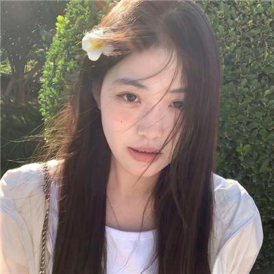 芳心荡漾
